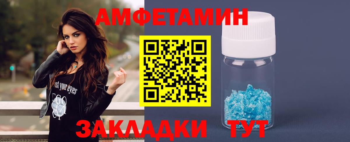 АМФ Premium Истра