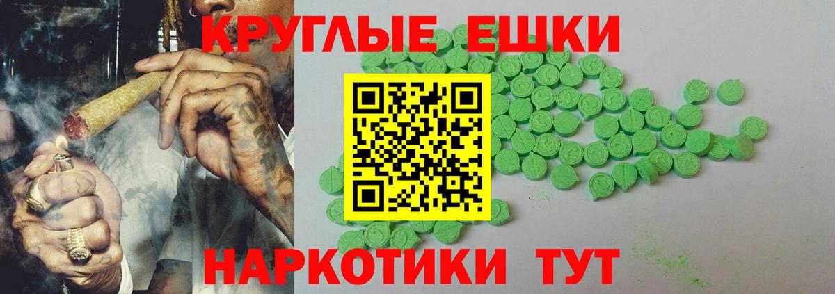 ЭКСТАЗИ louis Vuitton Истра