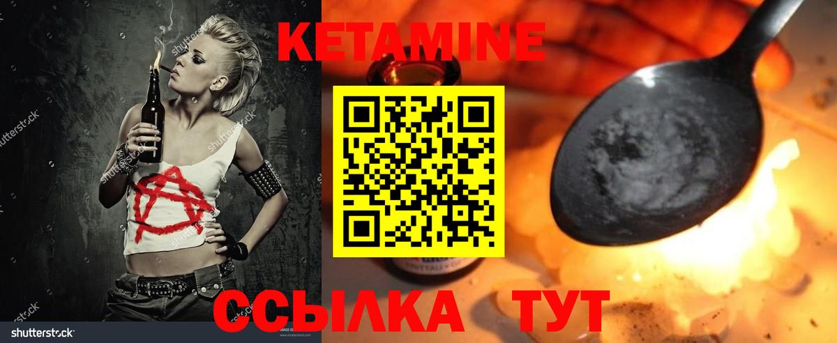 Истра  МЕГА как войти  Вход с VPN  КЕТАМИН ketamine  Кетамин ketamine 