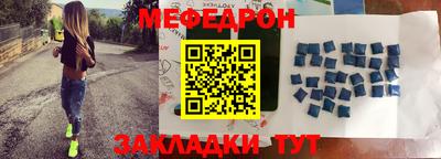 мефедрон Гусев