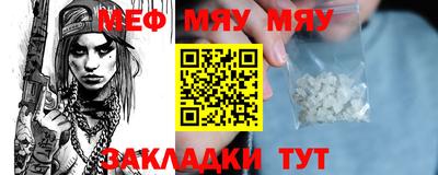 мефедрон Гусев