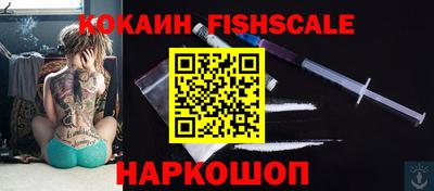 кокаин колумбия Гусиноозёрск