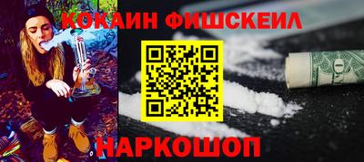 мефедрон Гусев
