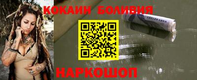 молекула духа Гусь-Хрустальный