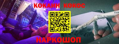 мефедрон Гусев