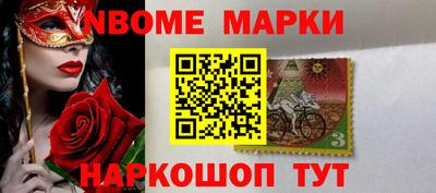 мефедрон Гусев