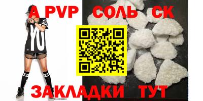 мефедрон Гусев