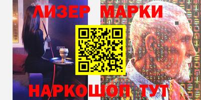 молекула духа Гусь-Хрустальный