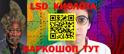 молекула духа Гусь-Хрустальный