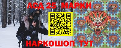 молекула духа Гусь-Хрустальный