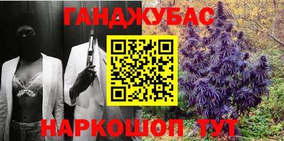 мефедрон Гусев