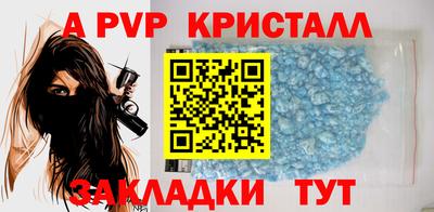 молекула духа Гусь-Хрустальный