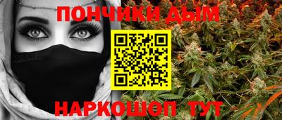 молекула духа Гусь-Хрустальный