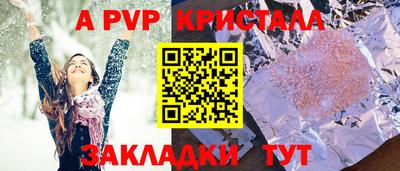 мефедрон Гусев