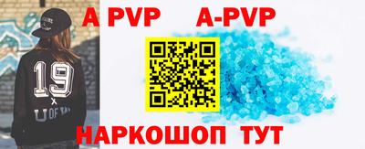 мефедрон Гусев