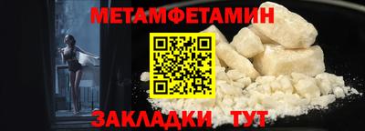 молекула духа Гусь-Хрустальный