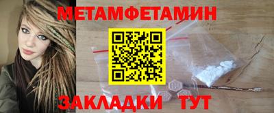 мефедрон Гусев