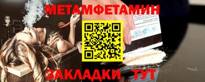 молекула духа Гусь-Хрустальный