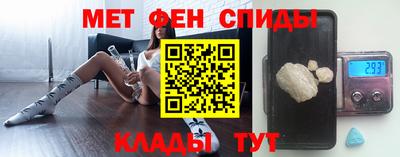 молекула духа Гусь-Хрустальный