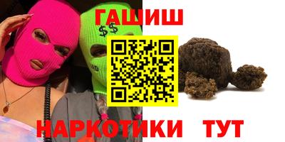 молекула духа Гусь-Хрустальный