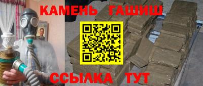 мефедрон Гусев