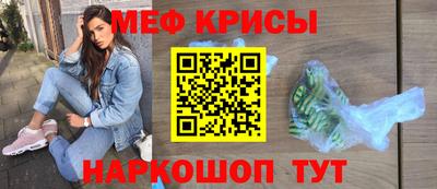 молекула духа Гусь-Хрустальный