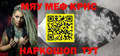 молекула духа Гусь-Хрустальный