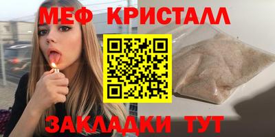 молекула духа Гусь-Хрустальный