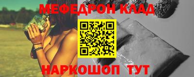 молекула духа Гусь-Хрустальный