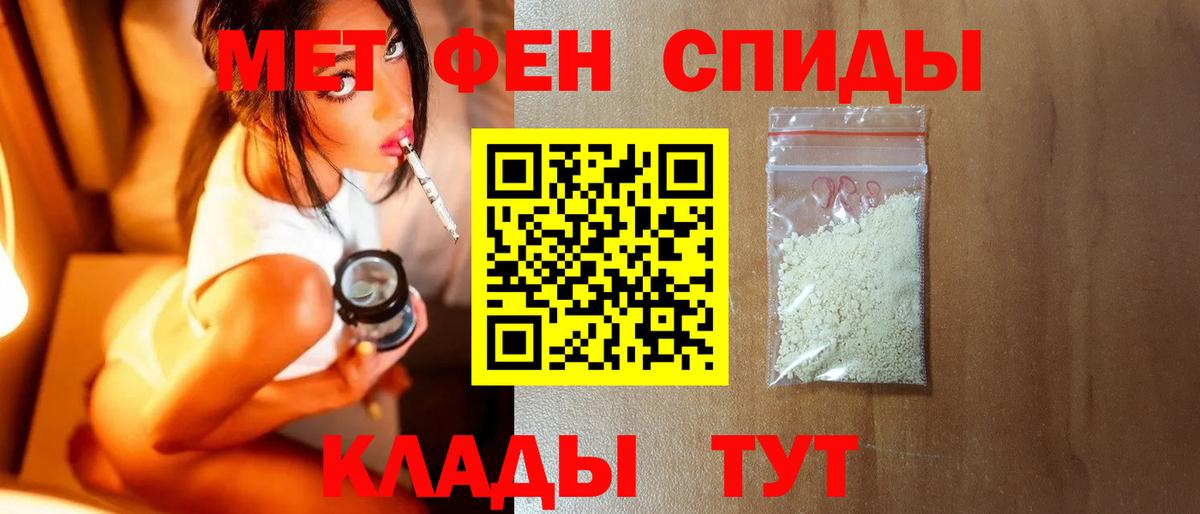 Метамфетамин винт Истра