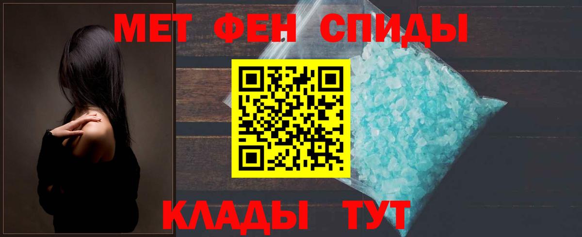 Метамфетамин винт  Вход с VPN  МЕТАМФЕТАМИН  Истра  Метамфетамин винт 