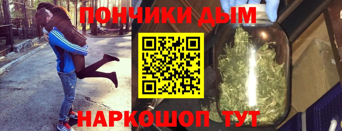 Истра  МАРИХУАНА White Widow  Каннабис тримм  Вход с VPN 